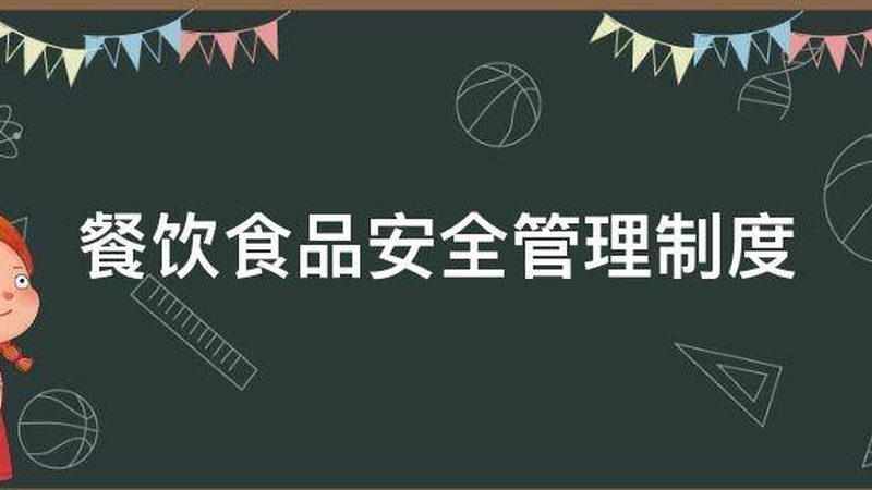 揭秘山东饼干生产厂家排名背后的秘密