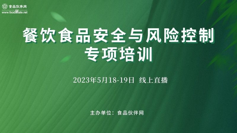 食品招商定制代加工：揭秘背后的价格因素**